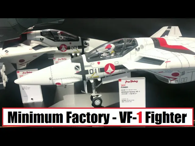 whg2019a minimum factory - vf-1 fighter valkyrie (macross) vf-1 ファイター バルキリー (超時空要塞マクロス 愛・おぼえていますか